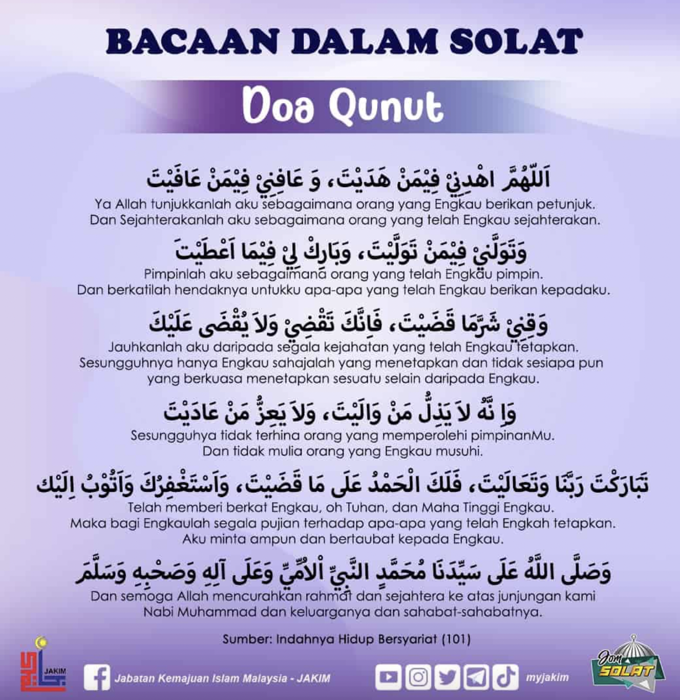 Doa Qunut Jakim